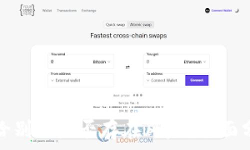   
tpwallet空投给别人是否存在风险？全面分析与解决方案